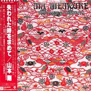 Tsuyoshi Yamamoto - Ma Memoire FLAC