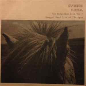 Hanggai - New Mongolian Folk Music - Hanggai Band Live At 2Kolegas FLAC