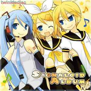 シグナルP - Signaloid Album FLAC