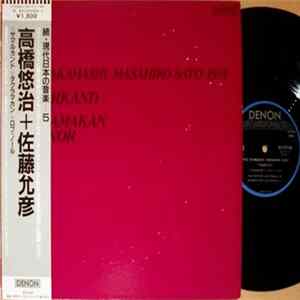 Y. Takahashi + M. Sato - Y. Takahashi + M. Sato FLAC