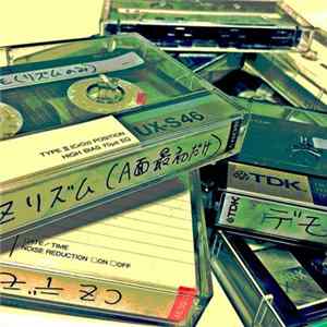 Satori - Kaikou EP FLAC