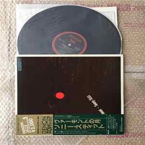 Sonny Stitt - Moonlight In Vermont FLAC