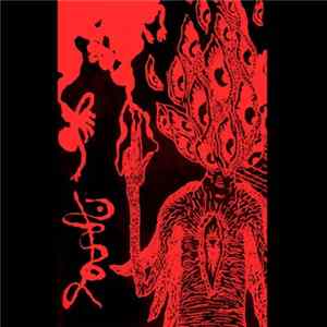 Skáphe - Untitled FLAC