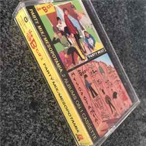 The B-52's - Party Mix / Mesopotamia FLAC