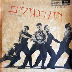התרנגולים = The Roosters - התרנגולים = The Roosters FLAC