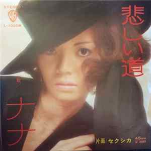 ナナ - 悲しい道 / Sexica FLAC