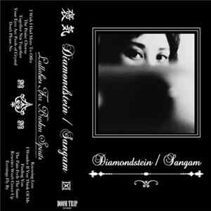 Diamondstein / Sangam - Lullabies For Broken Spirits FLAC