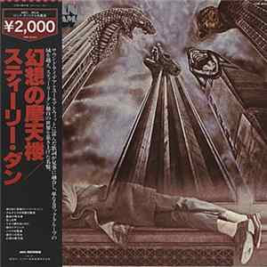 Steely Dan - The Royal Scam FLAC