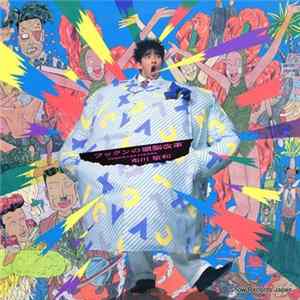 Fukawa Toshikazu - フックンの頭脳改革 FLAC