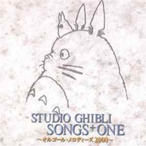 Hidenori Omori - STUDIO GHIBLI SONGS+ONE ~オルゴール・メロディズ2000~ FLAC