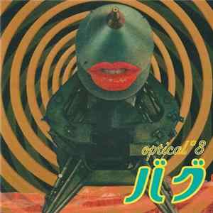 Optical8 - Bug FLAC