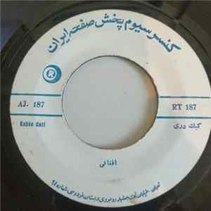 Unknown Artist, یعقوب قاسمی - كبك درى / توخانم كجاميرى FLAC