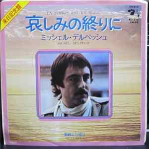 Michel Delpech - La Maison Est En Ruine FLAC