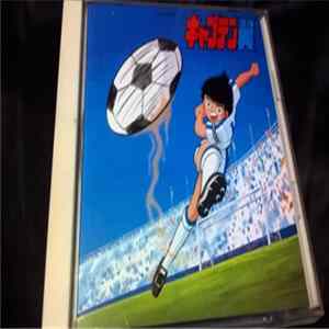 Various - キャプテン翼 FLAC