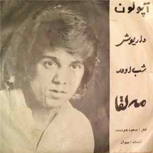 داریوش - شب اومد / مه لقا FLAC