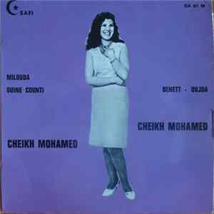 Cheikh Mohamed - Cheikh Mohamed FLAC