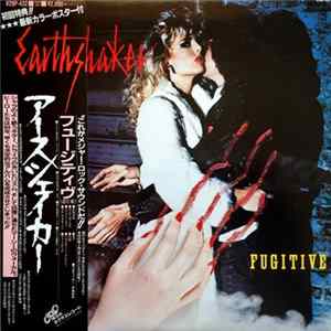 Earthshaker = アースシェイカー - Fugitive = フュージティヴ FLAC