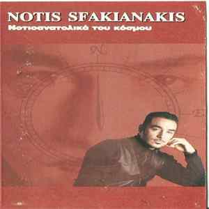Notis Sfakianakis - Νοτιοανατολικά Του Κόσμου FLAC