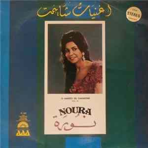 نورة = Noura - 10 Années De Chansons Vol. III FLAC