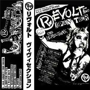 Revolt - Vivisection FLAC
