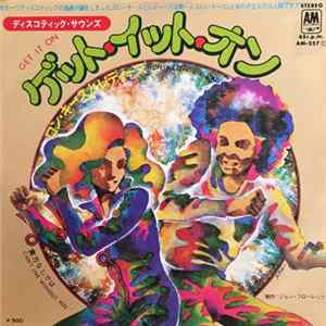 Ron Keith And Ladys - Get It On FLAC