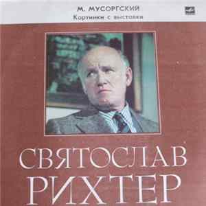Modest Mussorgsky - Pictures At An Exhibition FLAC