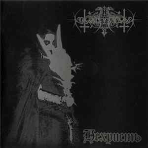 Nokturnal Mortum - Нехристь FLAC