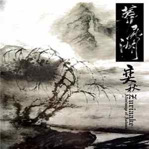 Zuriaake - Afterimage Of Autumn FLAC