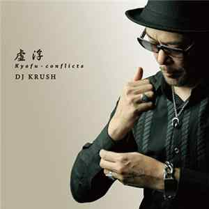 DJ Krush - 虚浮 - Kyofu - Conflicts FLAC