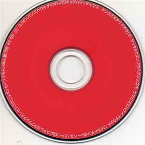 KSKU - KSKU FLAC