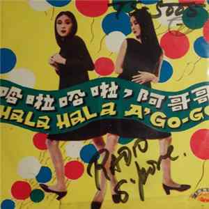 Rabbit & His Go-Go Band - Hala Hala A' Go Go = 哈啦哈啦 阿哥哥 FLAC