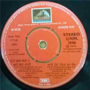 Various - Teri Baggi Baggi Ho Gai FLAC