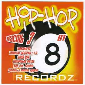 Various - Hip-Hop от 8 Recordz часть 3 FLAC