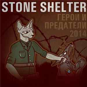 Stone Shelter - Герои и Предатели FLAC