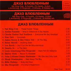 Various - Джаз Влюбленным FLAC