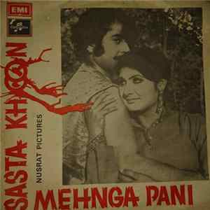 Master Inayat Hussain - Sasta Khoon Mehnga Pani FLAC
