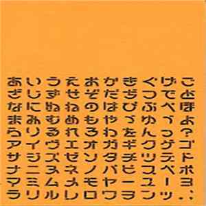 Rick Crane - Fuji FLAC