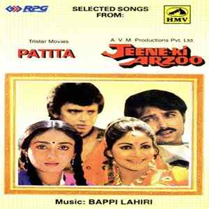 Various - Patita / Jeene Ki Arzoo FLAC