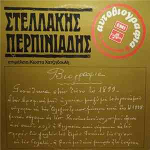 Στελλάκης Περπινιάδης - Αυτοβιογραφία FLAC