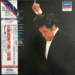 Mahler, Zubin Mehta - Los Angeles Philharmonic Orchestra - Symphony Nr. 3 D-Moll FLAC