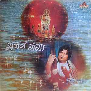 Anup Jalota - Bhajan Ganga FLAC
