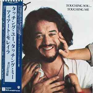 Airto - Touching You...Touching Me FLAC