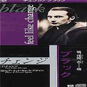 Black - Feel Like Change FLAC