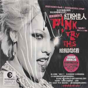 P!NK - Try This FLAC