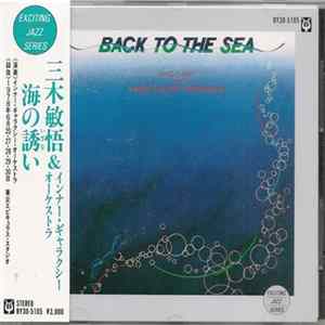 Bingo Miki And Inner Galaxy Orchestra - Back To The Sea FLAC