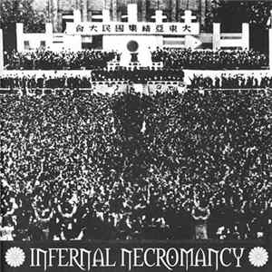 Infernal Necromancy - Infernal Necromancy FLAC
