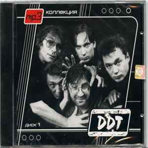 DDT - MP3 Коллекция Диск 1 FLAC