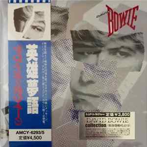 David Bowie - Komakino FLAC