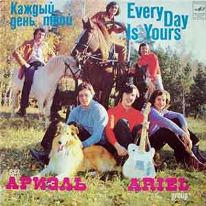 Ариэль = Ariel - Каждый День Твой = Every Day Is Yours FLAC