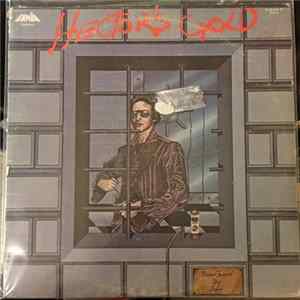 Hector Lavoe - Hector's Gold FLAC